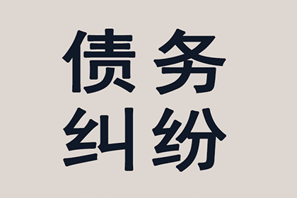 帮助农业公司全额讨回150万农机款